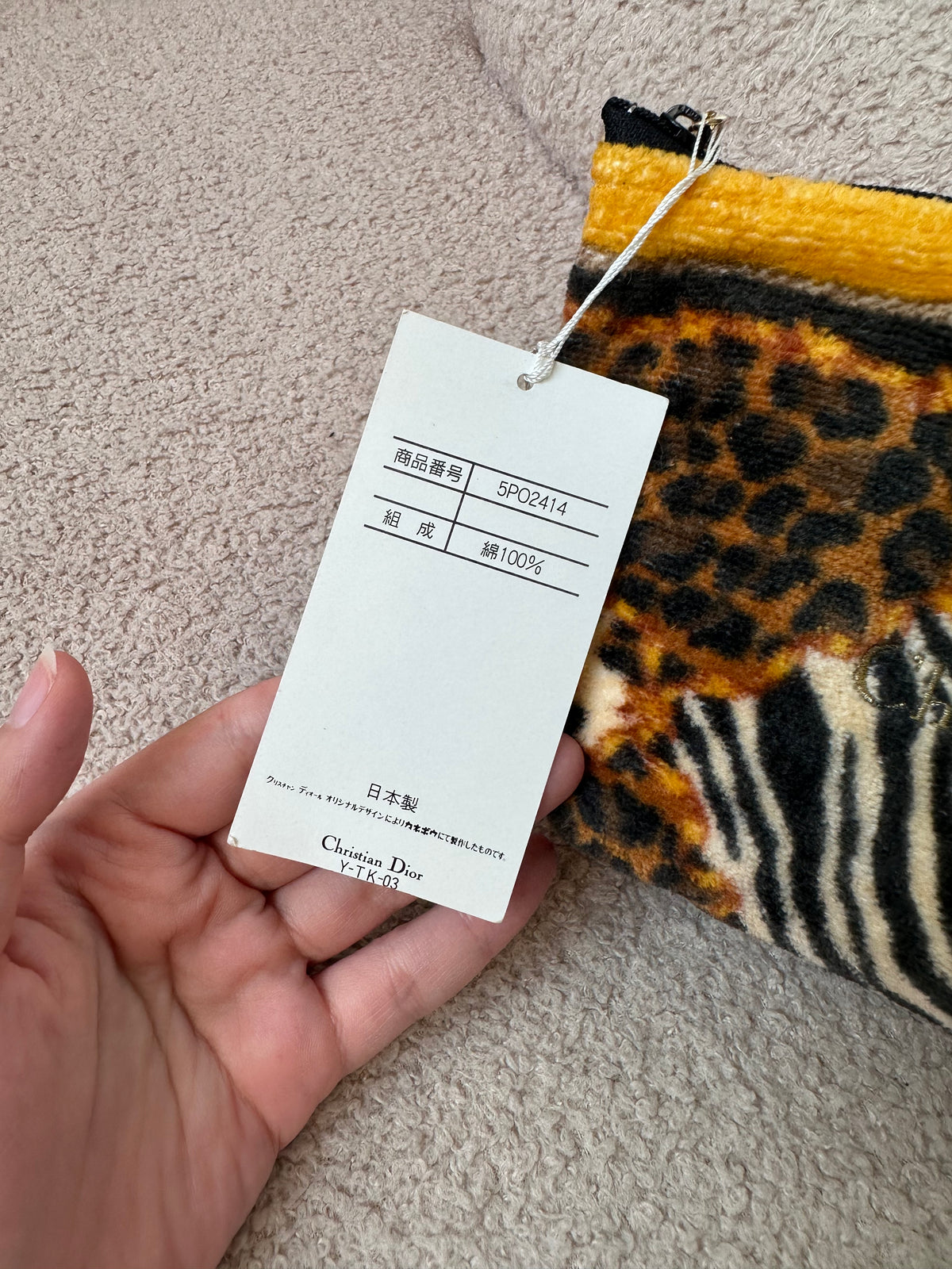 Dior Vintage Animal Print Vanity Zip Pouch