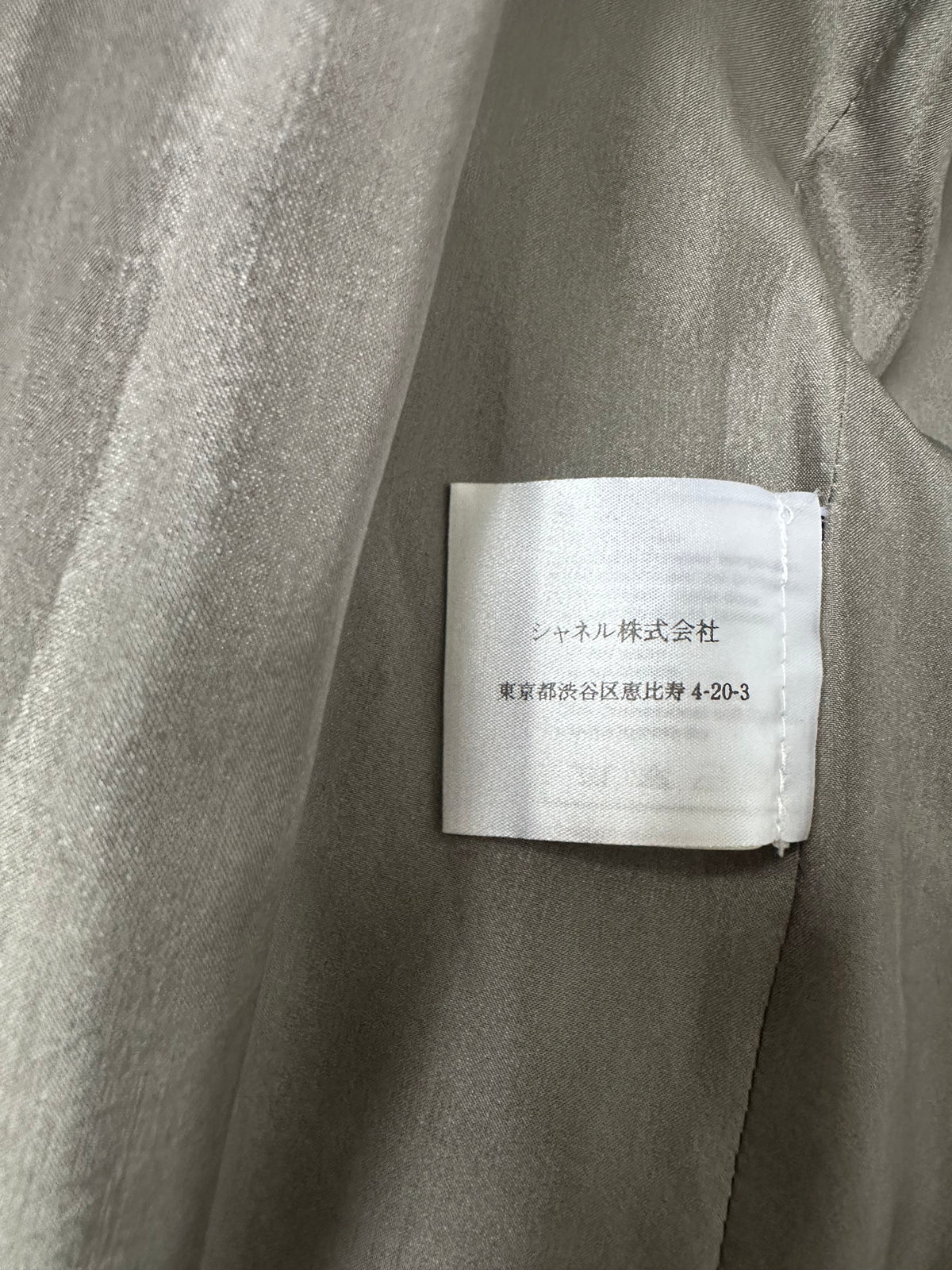 Chanel Runway Coat 00A Gold Beige Sequins Tweed Wool Long Jacket